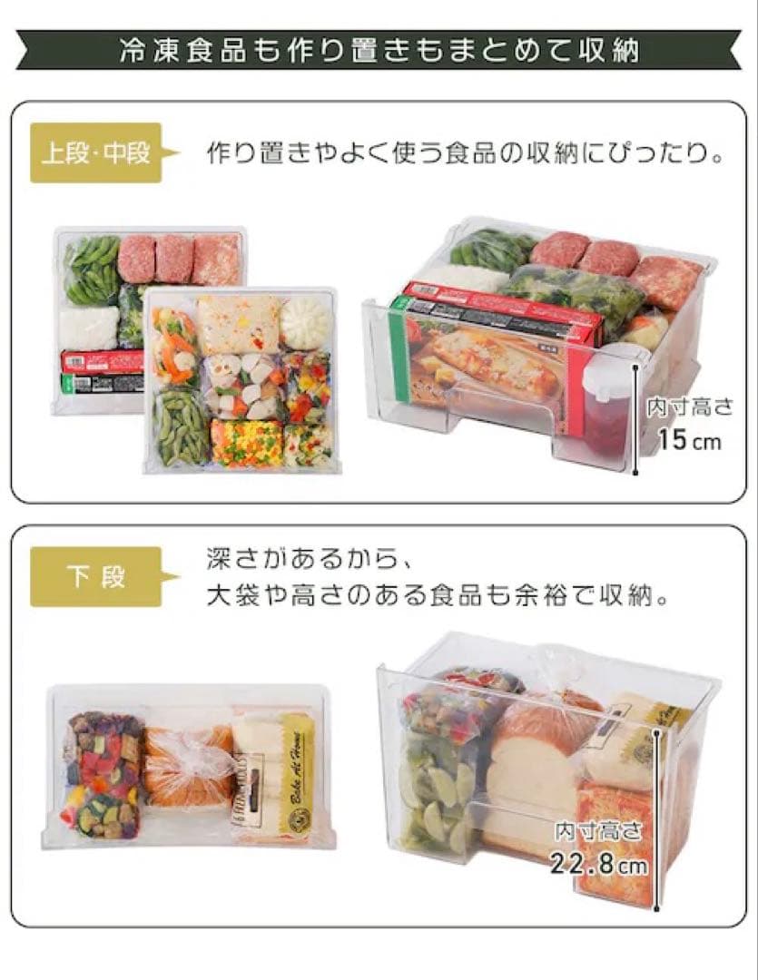 冷蔵庫 130L レトロ