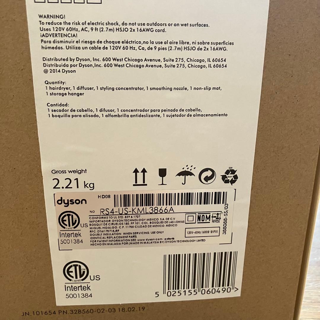 SALE　Dyson Supersonic ドライヤー　HD08 並行輸入