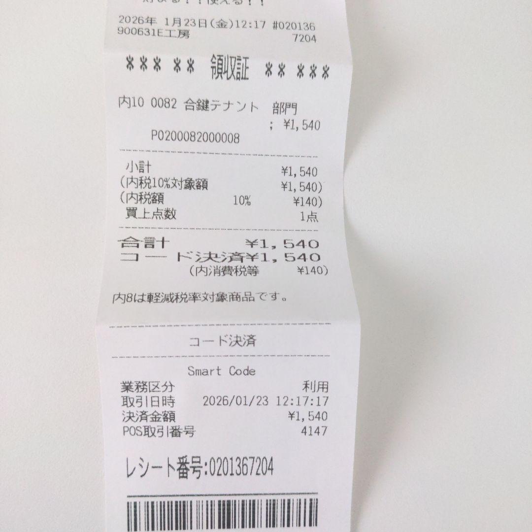 G-SHOCK G-LIDE GBX-100-7JF【電池交換済み】