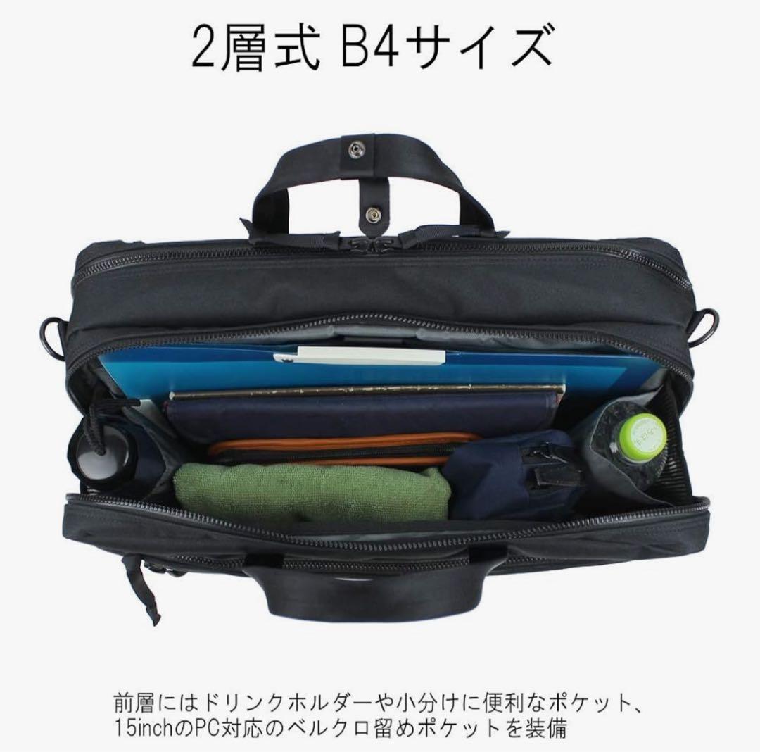 ポーター インタラクティブ 3WAYブリーフケース