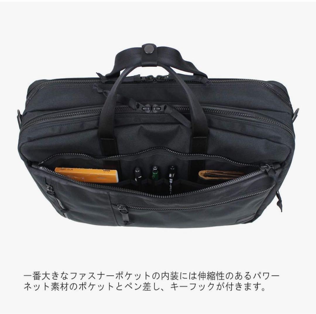 ポーター インタラクティブ 3WAYブリーフケース