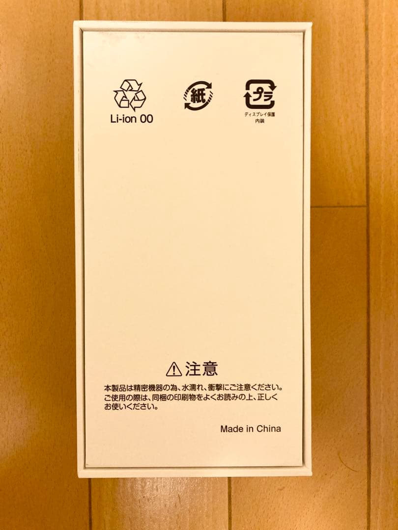 【新品未開封】nubia Flip 2 A404ZT SIMフリー ブラック