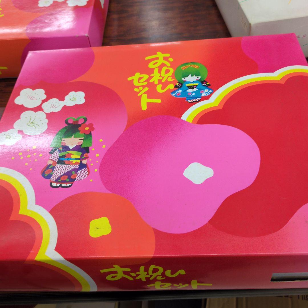 七五三 はこせこセット未使用タグ付き　18センチ　黒