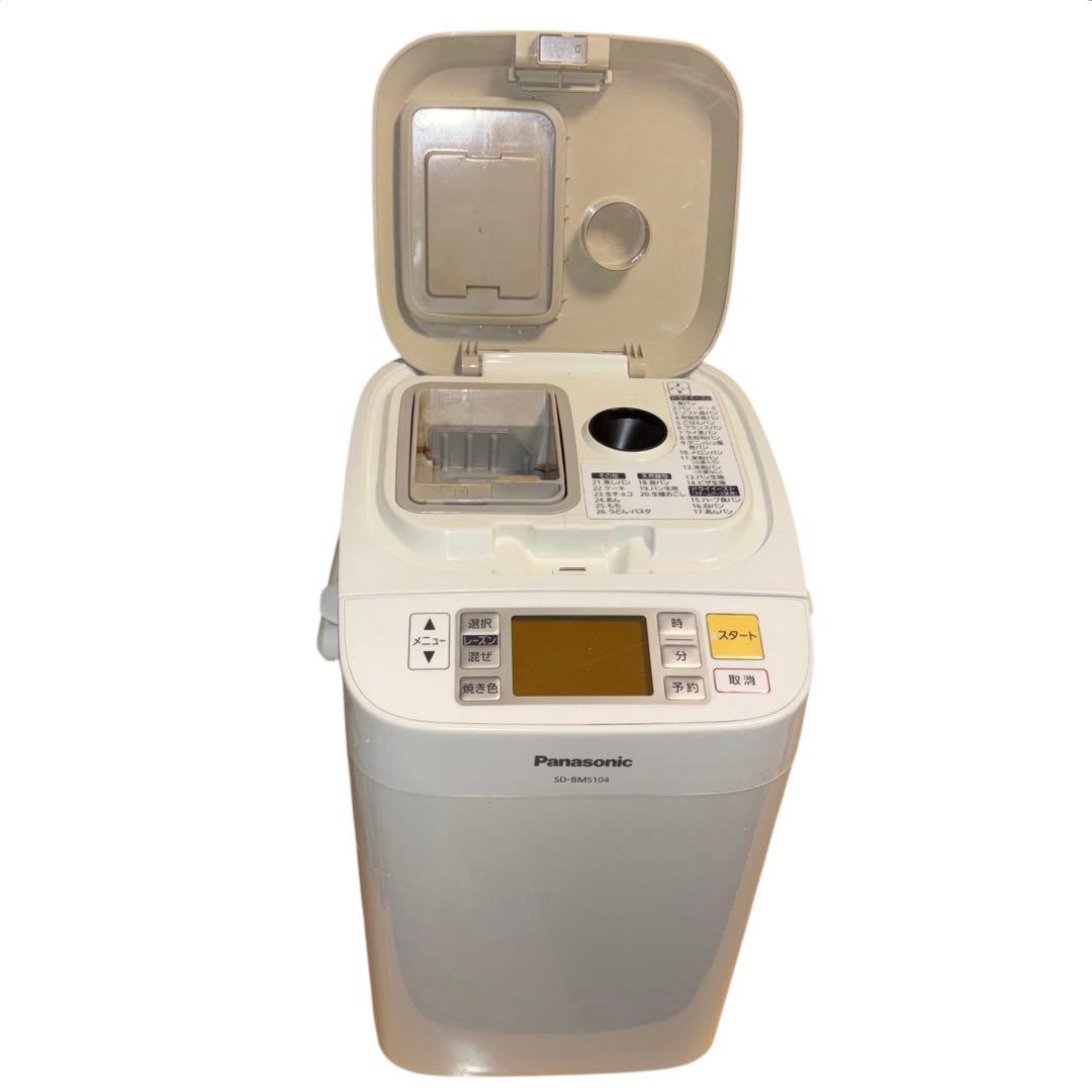 Panasonic☆ホームベーカリー☆SD-BMS104☆0123-5