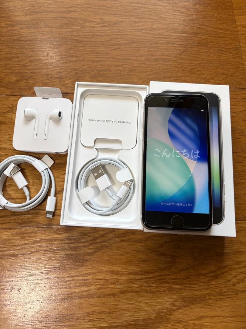 Apple iPhone SE (第3世代) 128GB ホワイト 本体