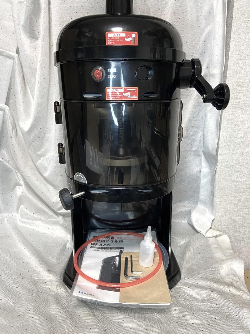 美品■ハイガ　電動かき氷機　アイススライサー　WF-A299■動作確認済