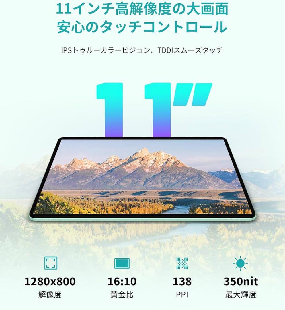 タブレット 11インチ Android14 12GB+128GB Type-C