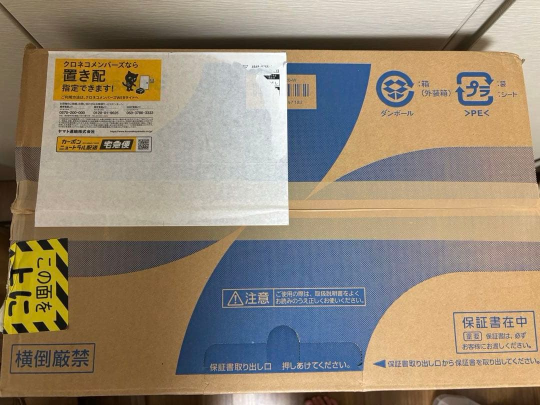 【新品】 Panasonic F-YHVX120-W 衣類乾燥除湿機