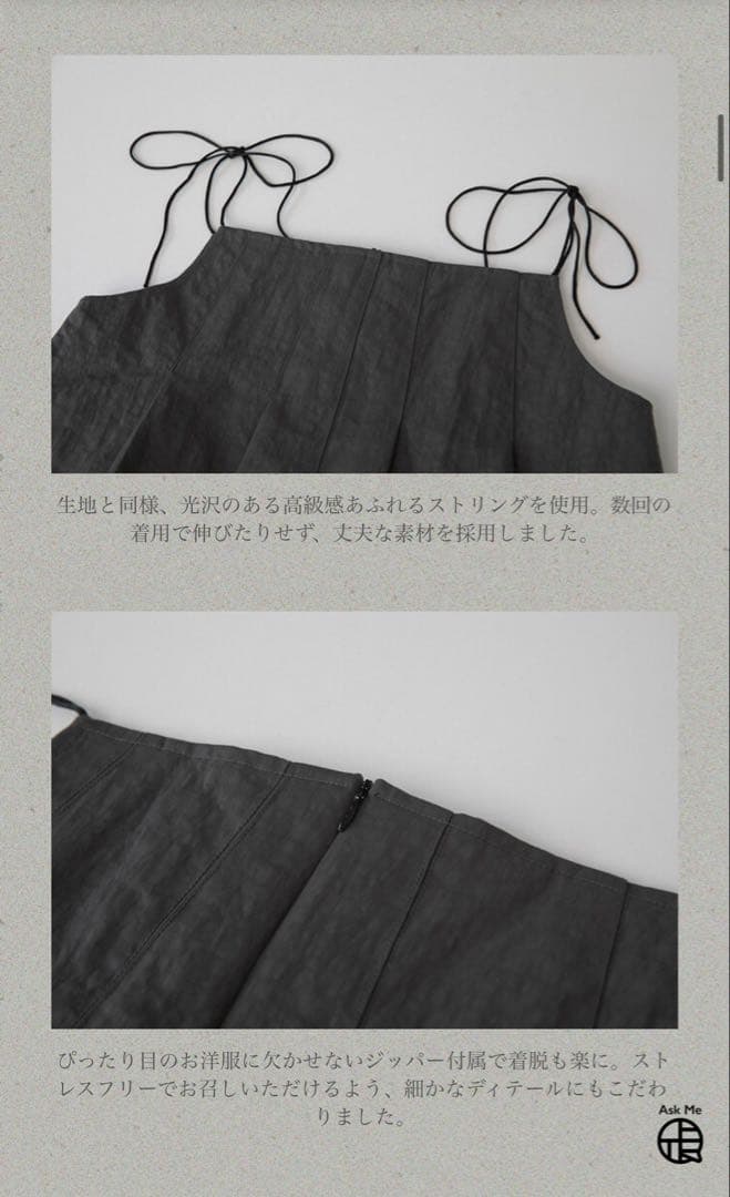 OHOTORO キャミソール　black