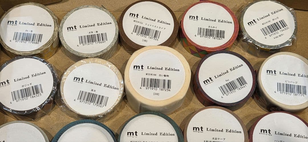 mt マスキングテープ 限定版 まとめ売り