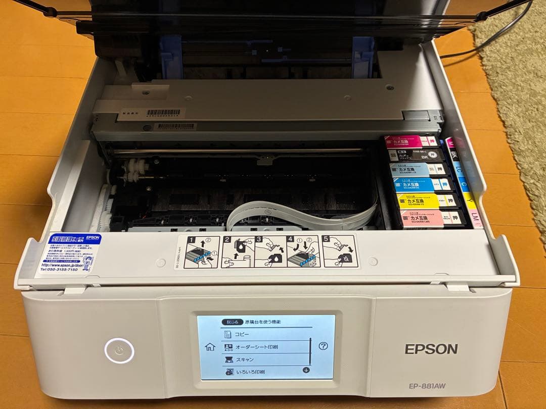 EPSON プリンター　EP-881AW