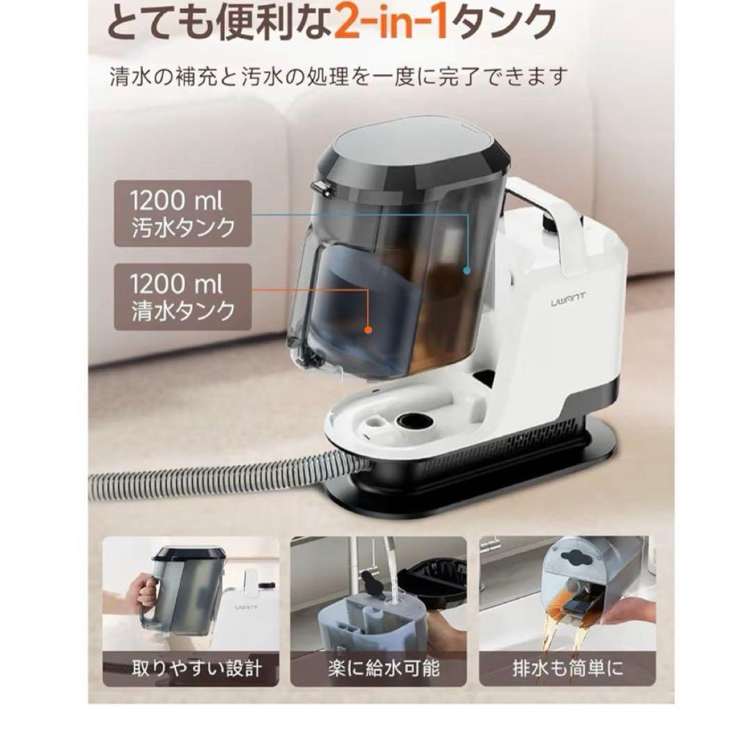 あきちさま専用　リンサークリーナー 16000Pa超強吸引力 カーペット