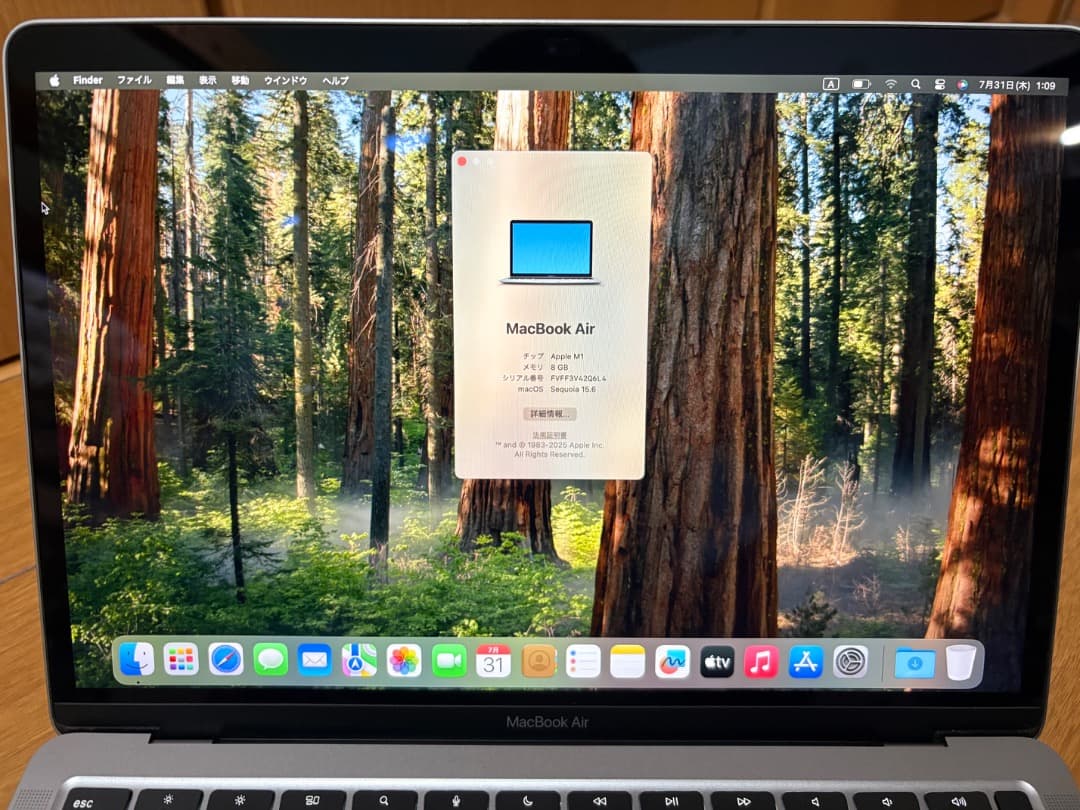 M1 MacBookAir 13インチ 8GB 256GB シルバー【整備済品】