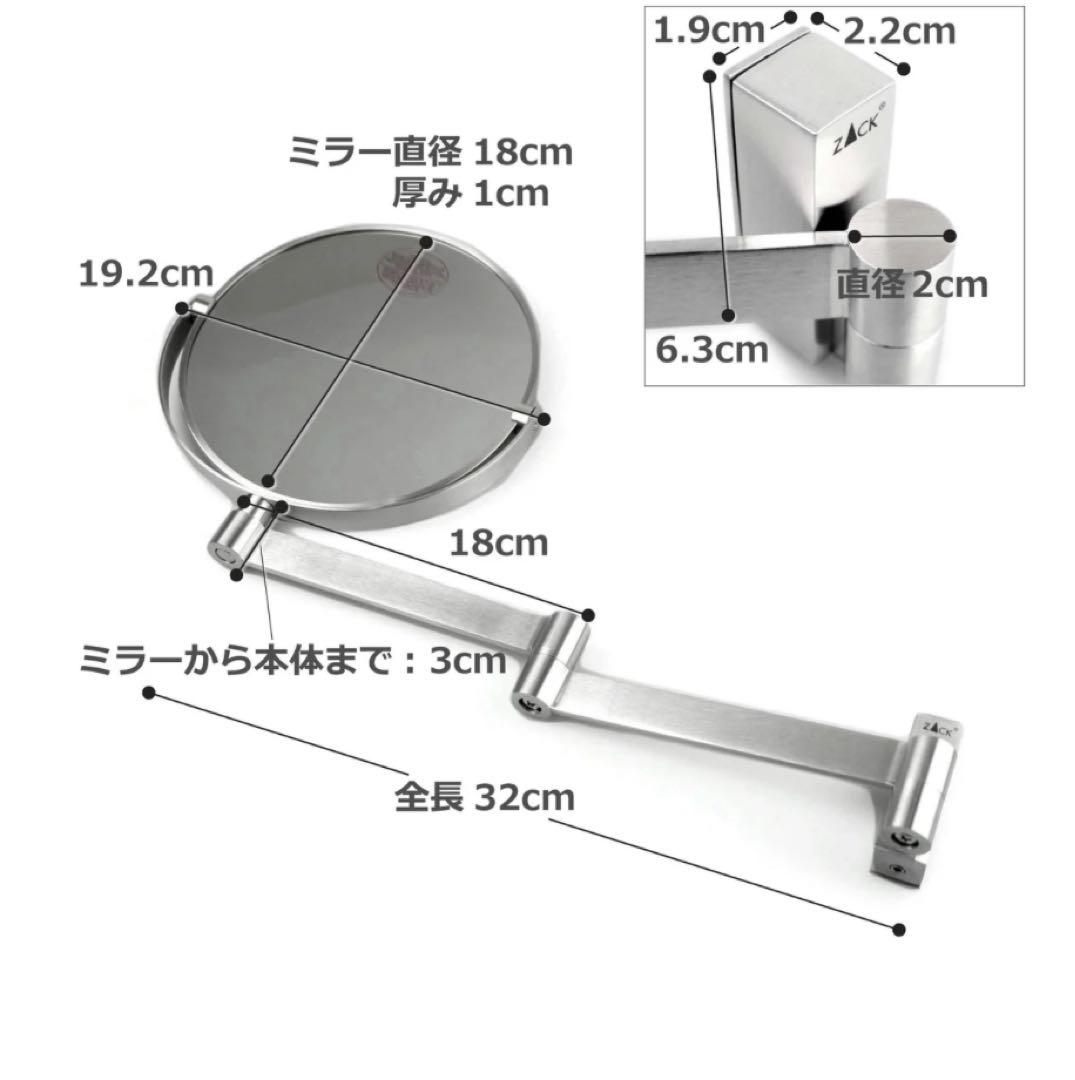 ZACK ウォールミラー LINEA メイクアップミラー　壁付け