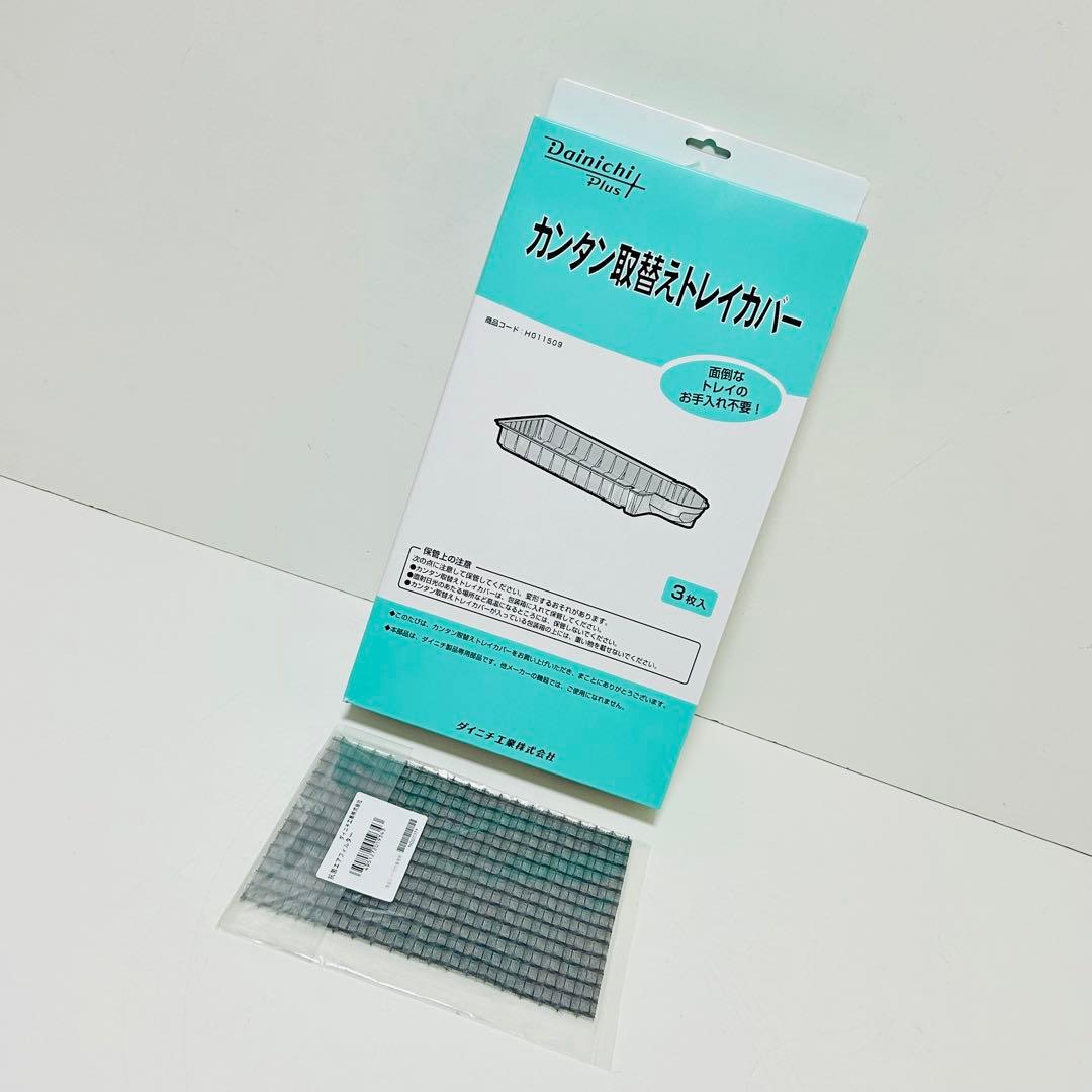 【美品】Dainichi ハイブリッド式加湿機 HD-RXT722 別途付属品付