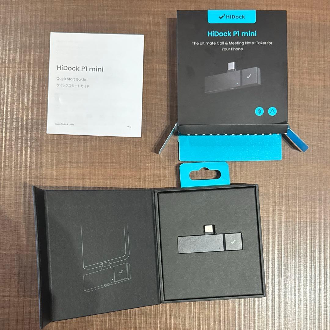 HIDock P1 mini AI搭載 議事録自動生成 スマートフォン用ドッグ