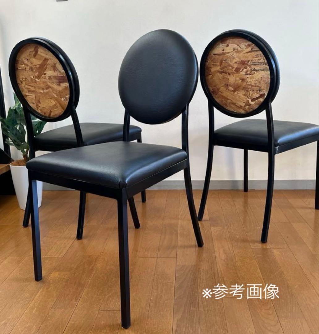 PROCEED プロシード　GARE チェア　② ヴィンテージ調　モダン　北欧