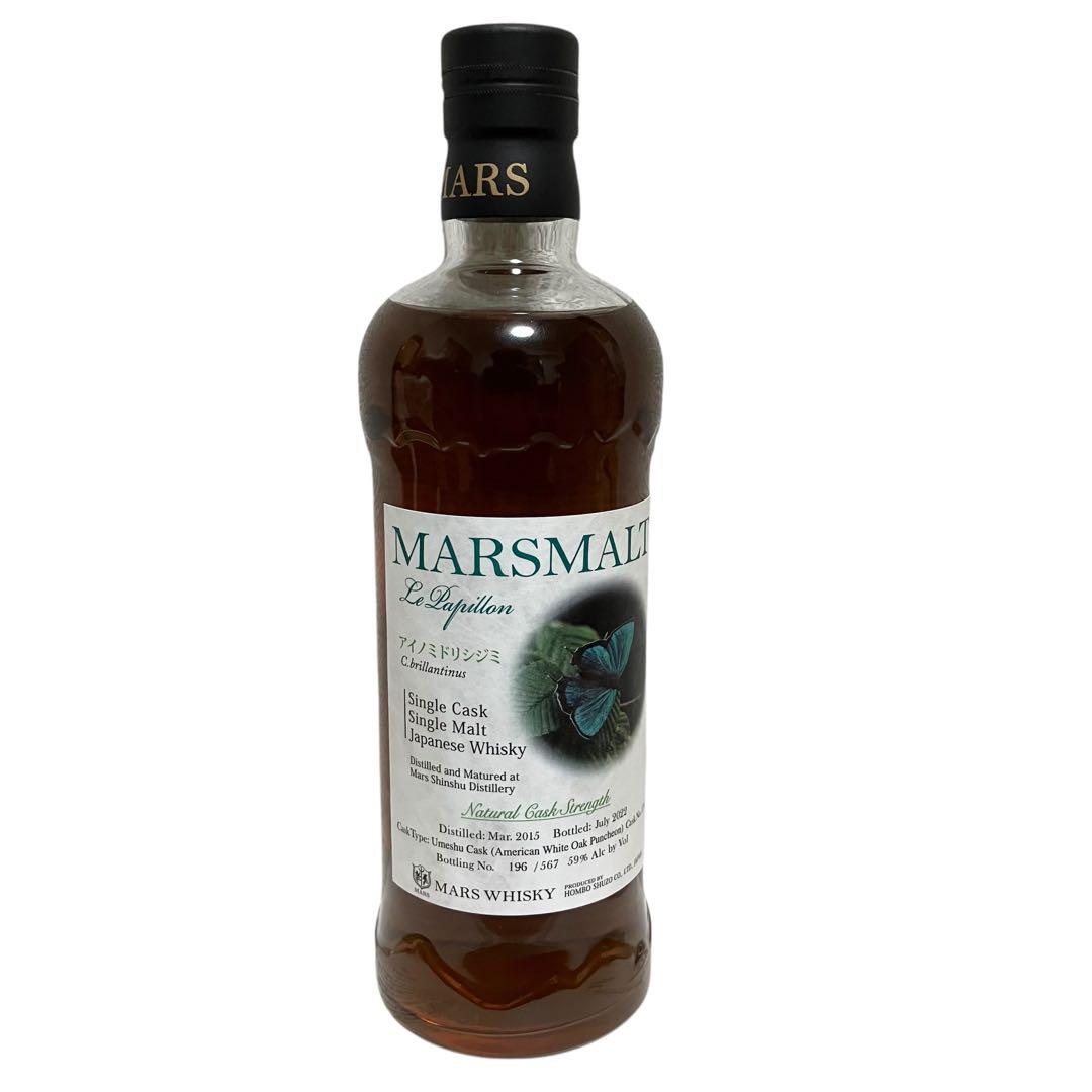 MARS マルス ル パピヨン シングルカスク アイノミドリシジミ 700ml