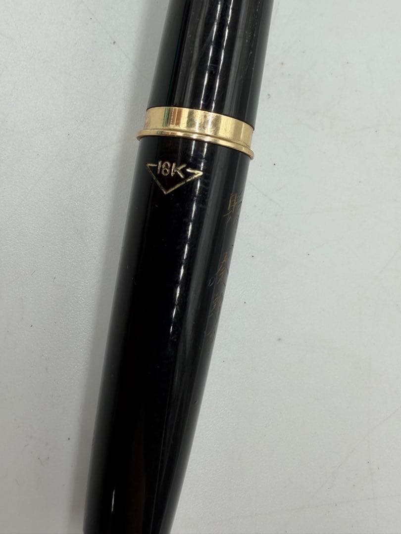 PILOT パイロット　万年筆 　ELITE エリート　18K　ブラック