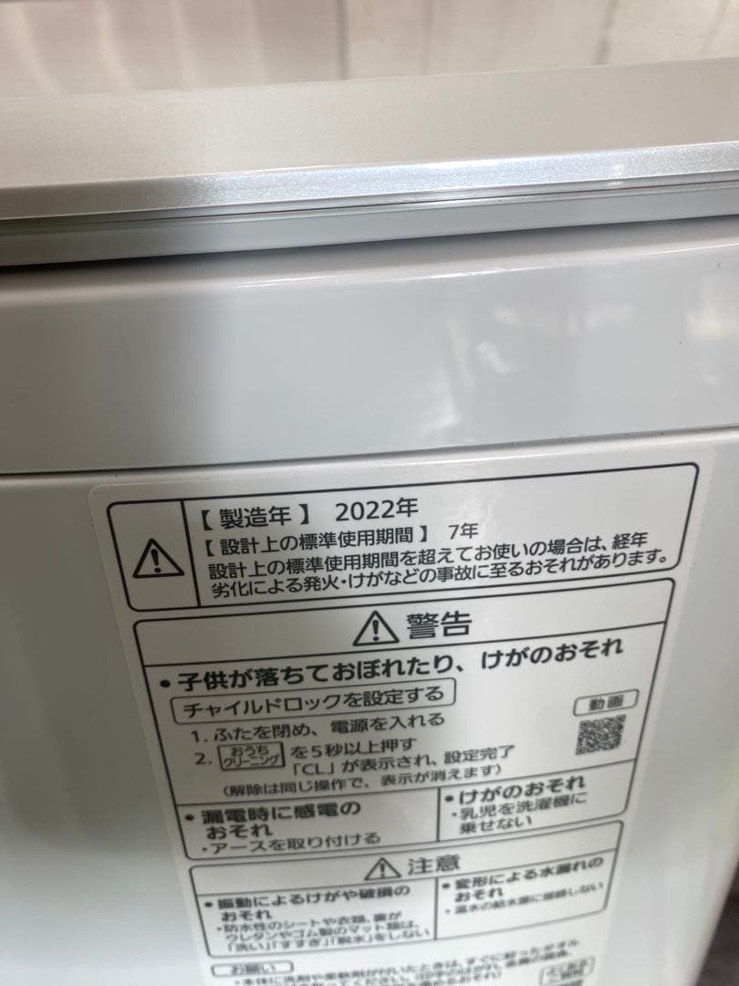 panasonic パナソニック　全自動電気洗濯機 8kg NA-SJFA808