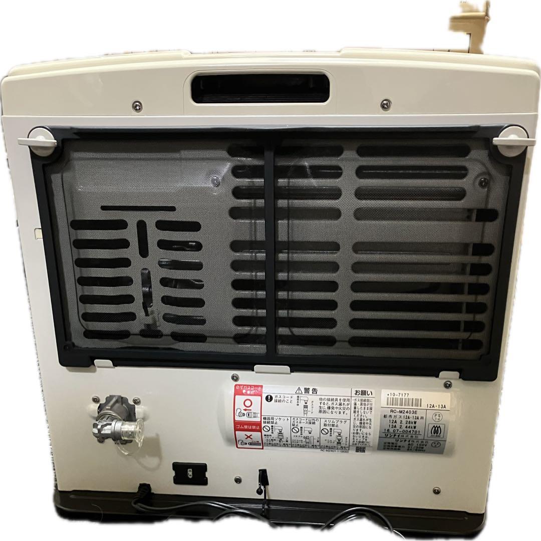 リンナイ　都市ガス　ガスファンヒーター　暖房機器　速暖快適　TOHO GAS