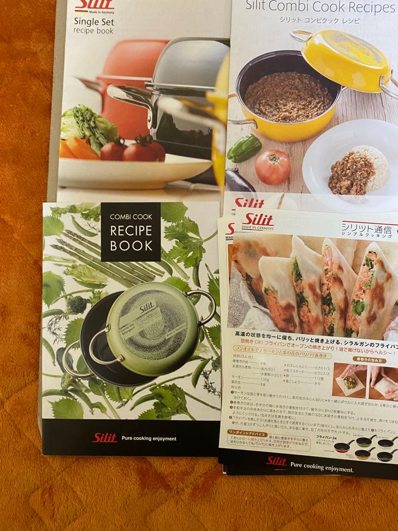 シリットsilit コンビクック　ローズピンク　レシピブック付き