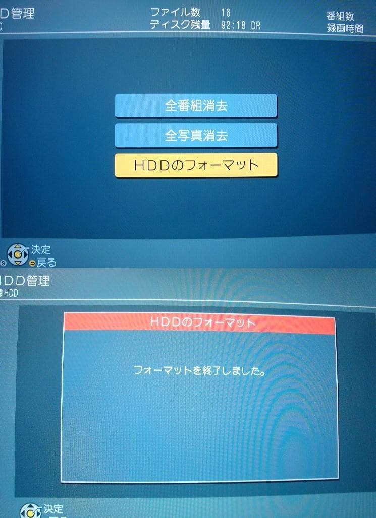 （1TB増量HDD）パナソニック ブルーレイレコーダー DMR-BWT500