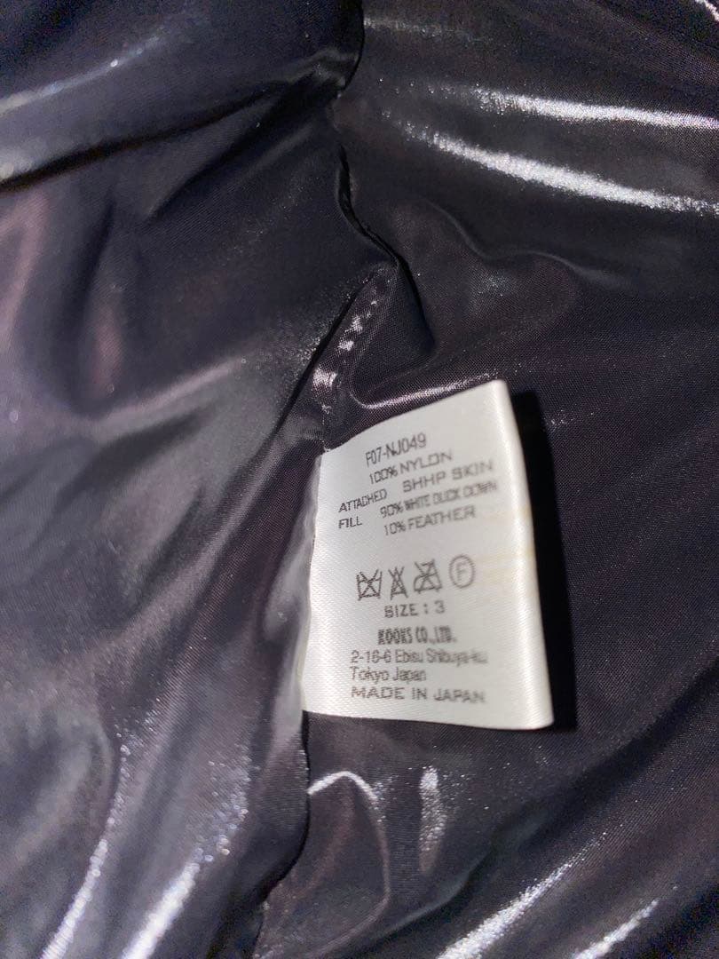 Number (N)ine ブラックダウンベスト　size3