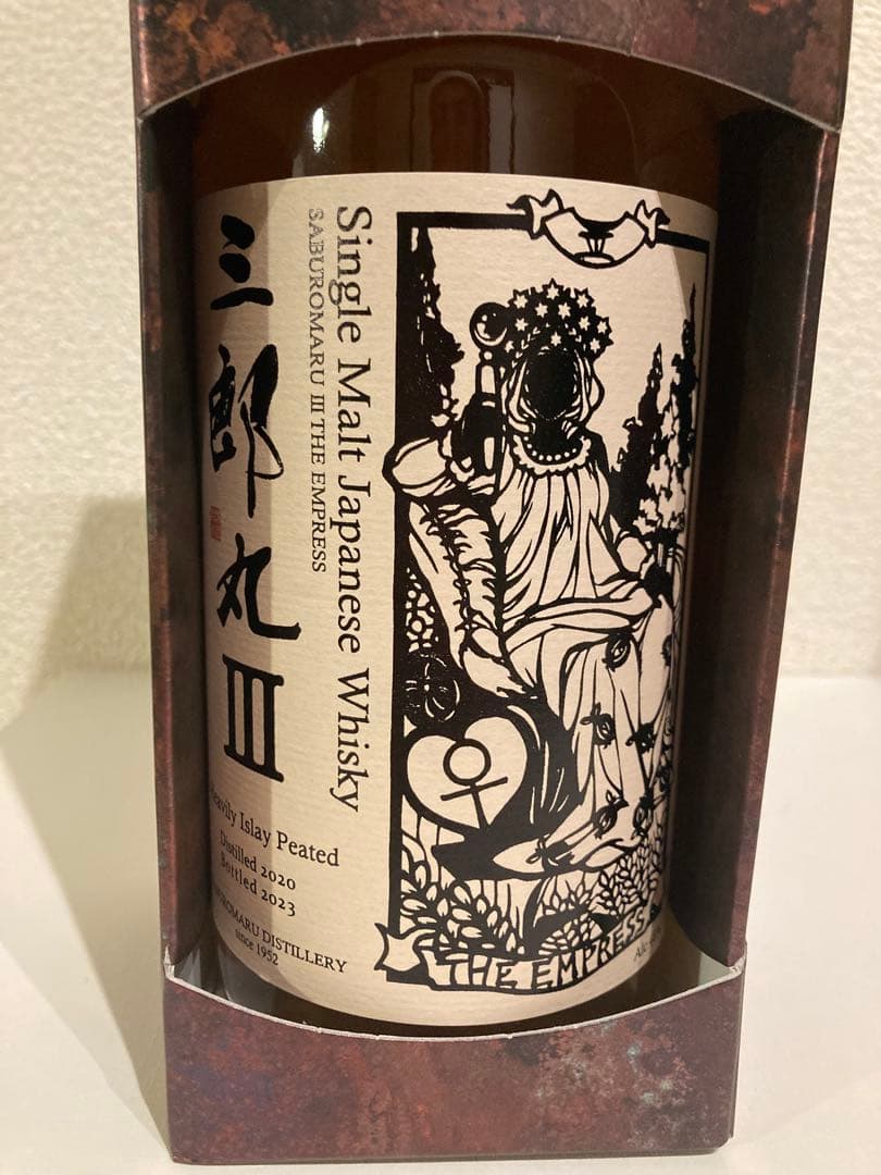 三郎丸 III シングルモルトウイスキー THE EMPRESS