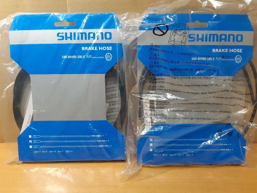 シマノ SAINT M820 mtbブレーキセット