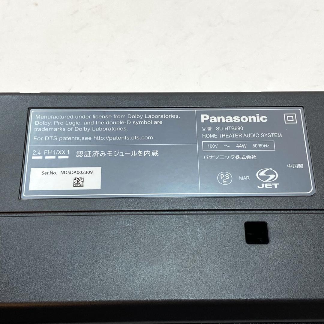 パナソニック Panasonic シアターバー SC-HTB690 ブラック