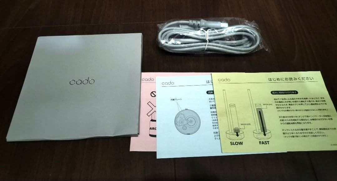 カドー 加湿器 展示品 HM-C630i cado 新品 2021年製