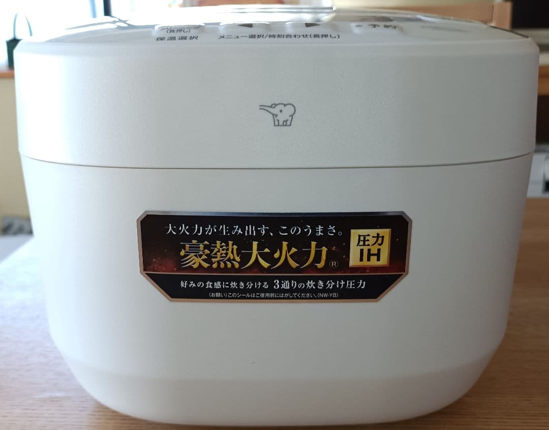 【極美品 25年製 象印 豪熱大火力 極め炊き NW-YB10-WA 5.5合