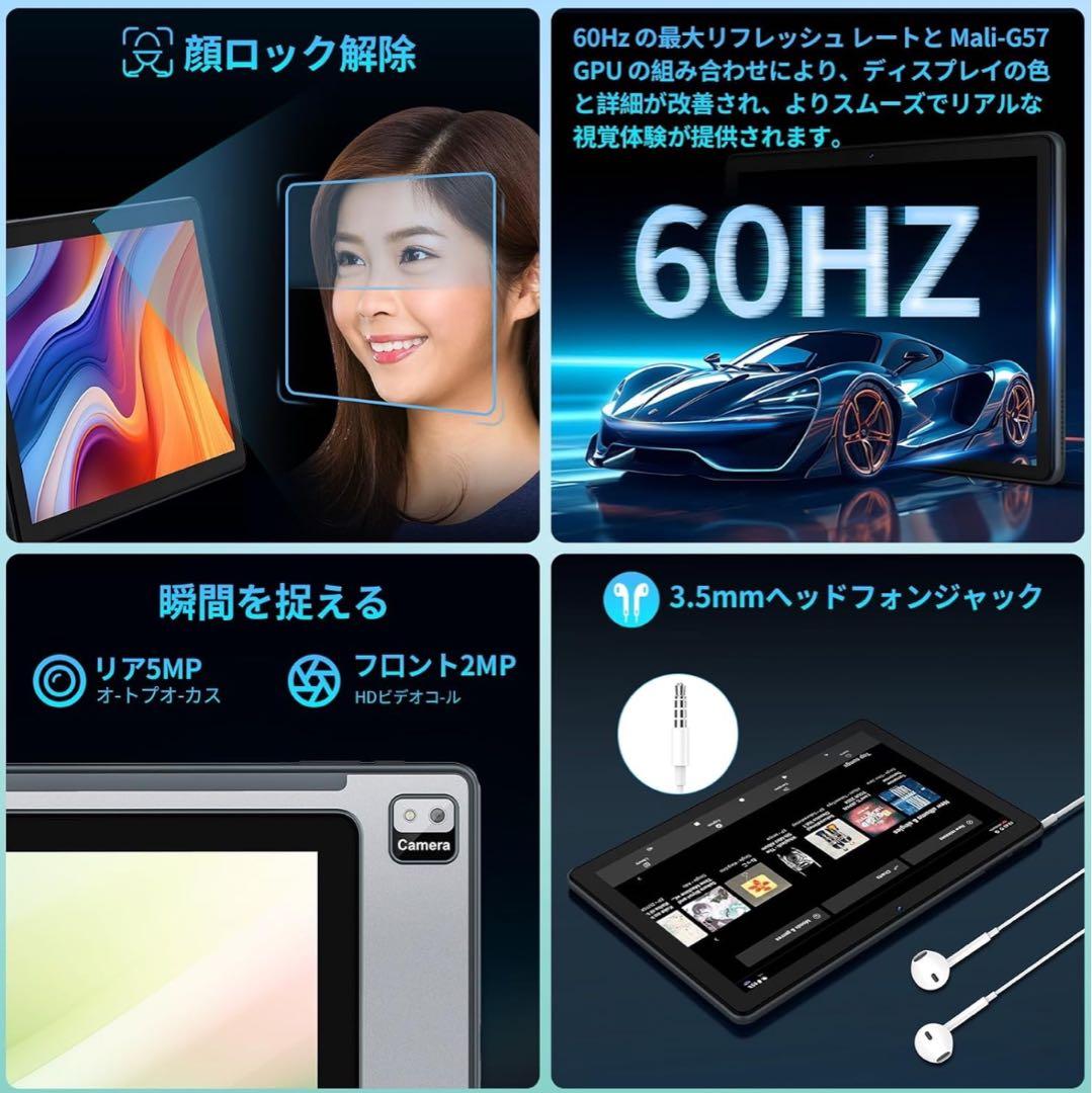 【未使用】Android14タブレット 12GB+128GB 10.1インチ