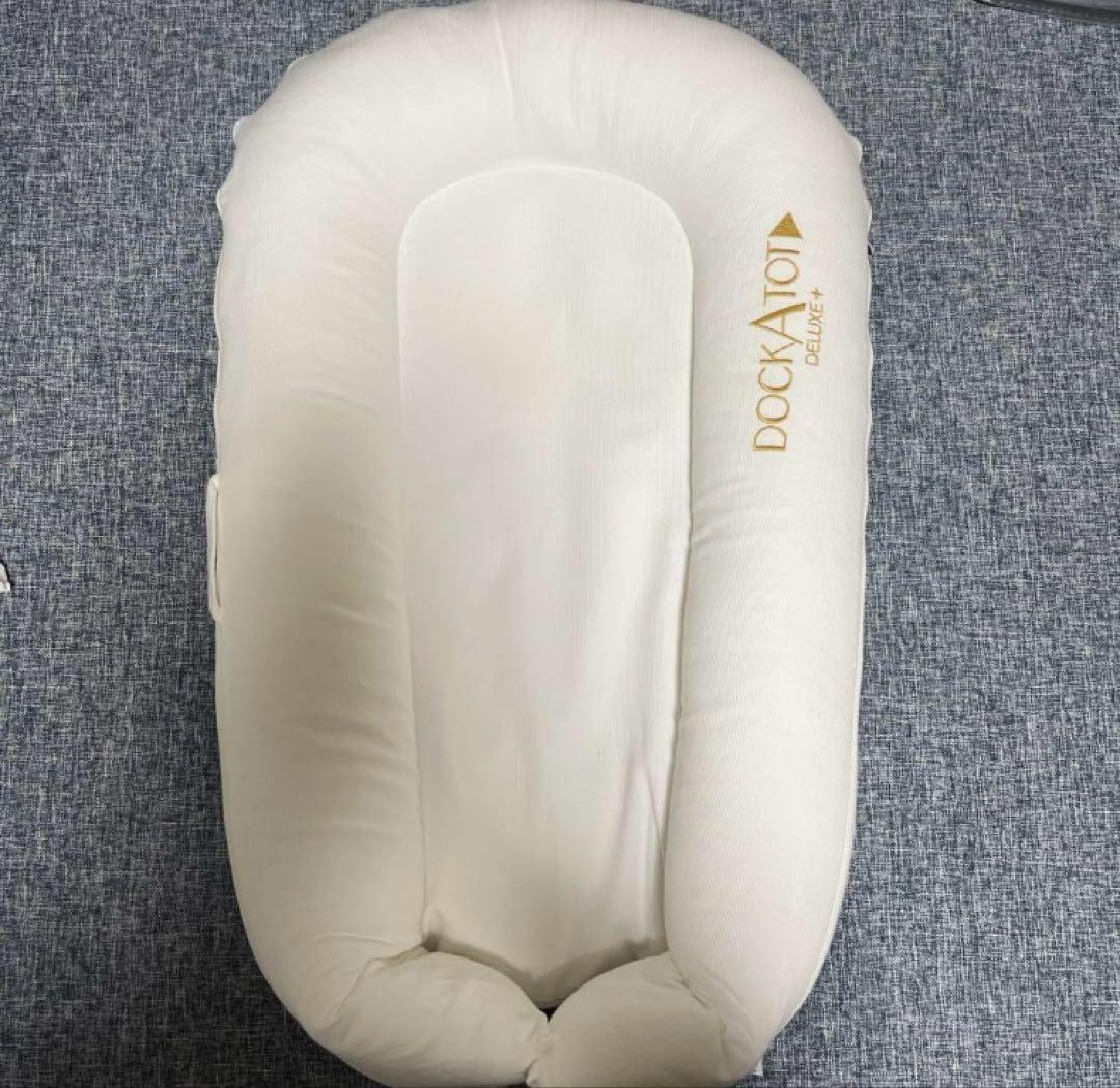 DOCKATOT DELUXE+ ベビー用寝具