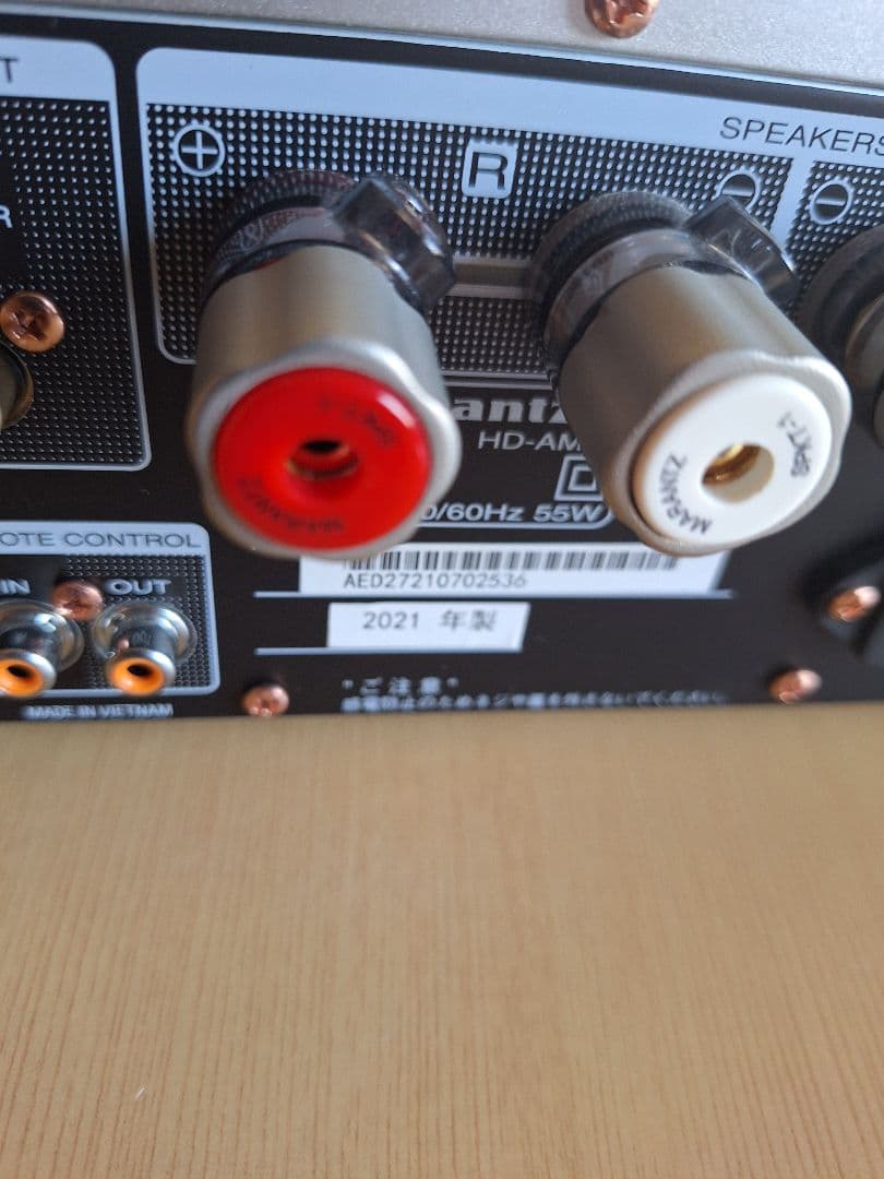 マランツ Marantz HD-AMP1 プリメインアンプ