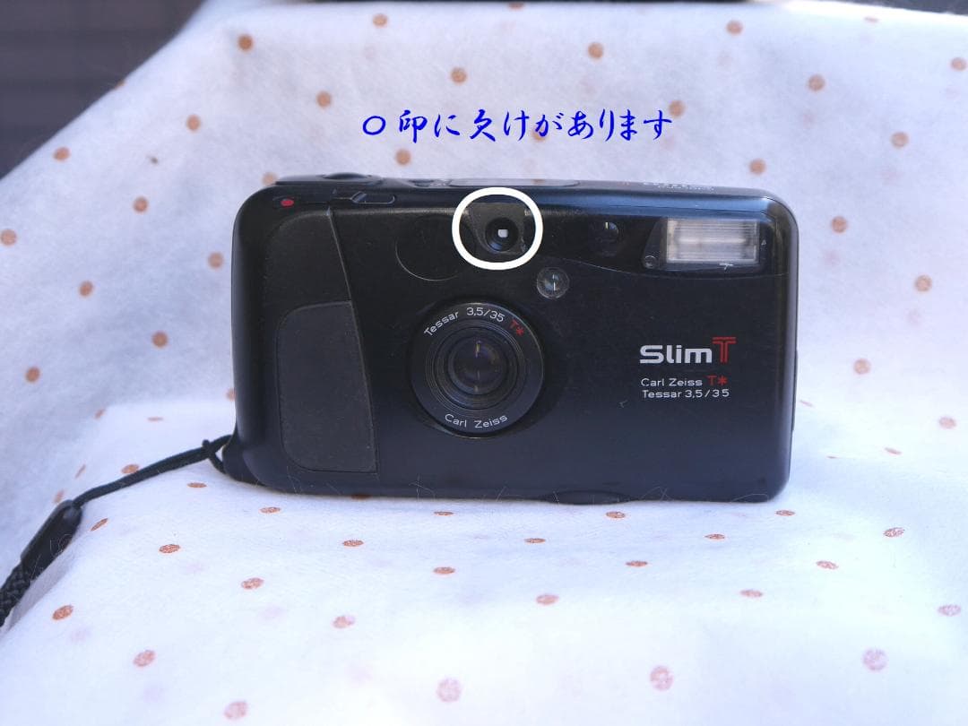 KYOCERA Slim T 京セラ スリムT　動作品　「M」