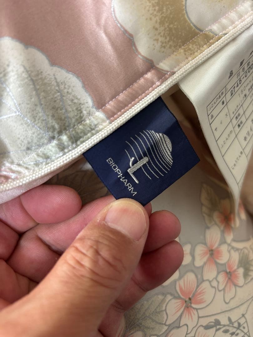 メ*ン様 日本製最高級羽毛布団　花柄シングル　シルク　ホワイトグースダウン95%