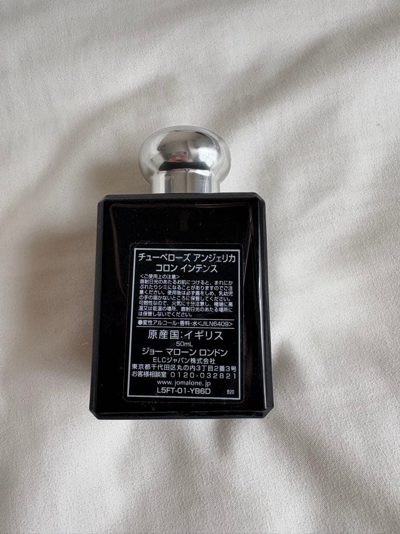 香水(ユニセックス) Jo Malone Tuberose Angelica 50ml