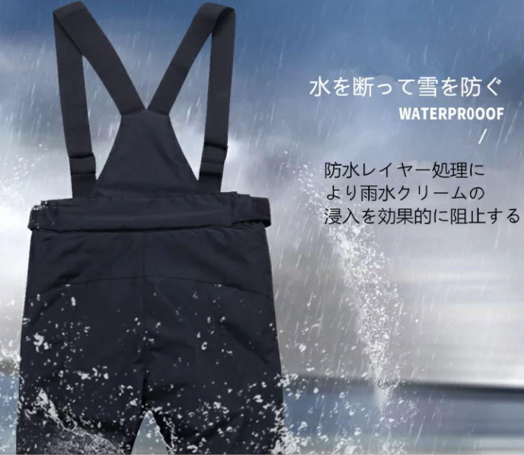 即納 M スキーウェア パンツ レディース スノ ボードウェア 防水 メンズ