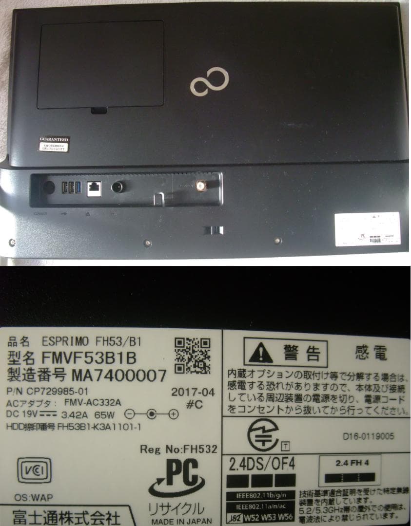 爆速SSD512GB FH53B1 8GB W11 TV Office 即使用