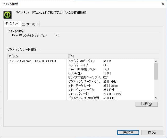 グラフィックボード・グラボ・ビデオカード MSI GeForce RTX 4080 SUPER 16G VENTUS 3X