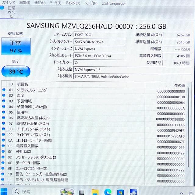 2022モデル！12世代上級Corei5！超速SSD！RAM16GB！VAIO