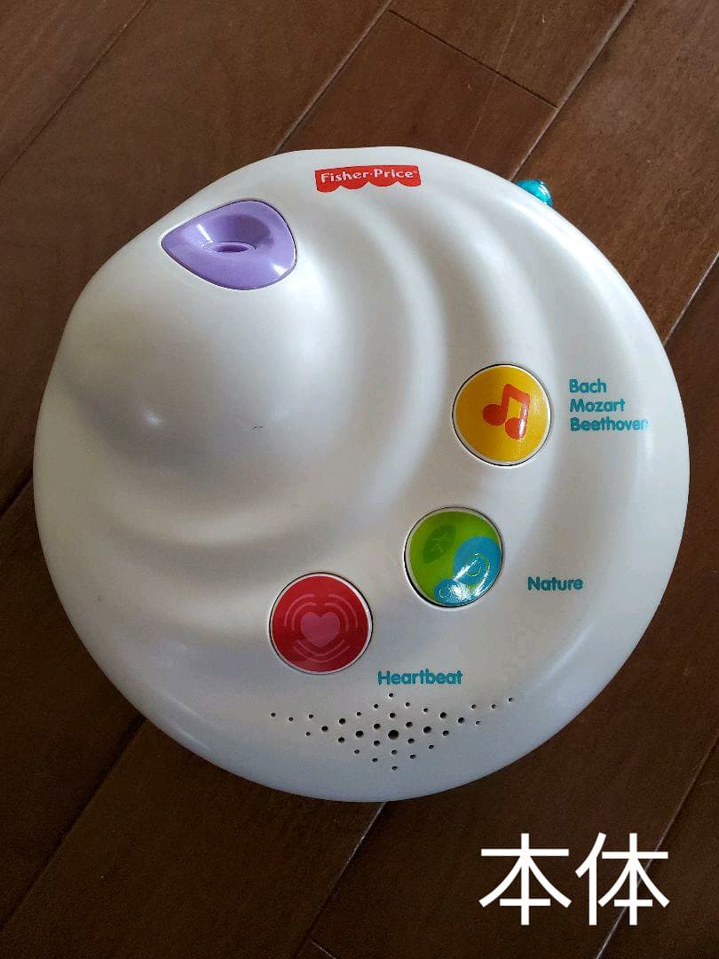 ベビー用2WAYプロジェクター&メリー