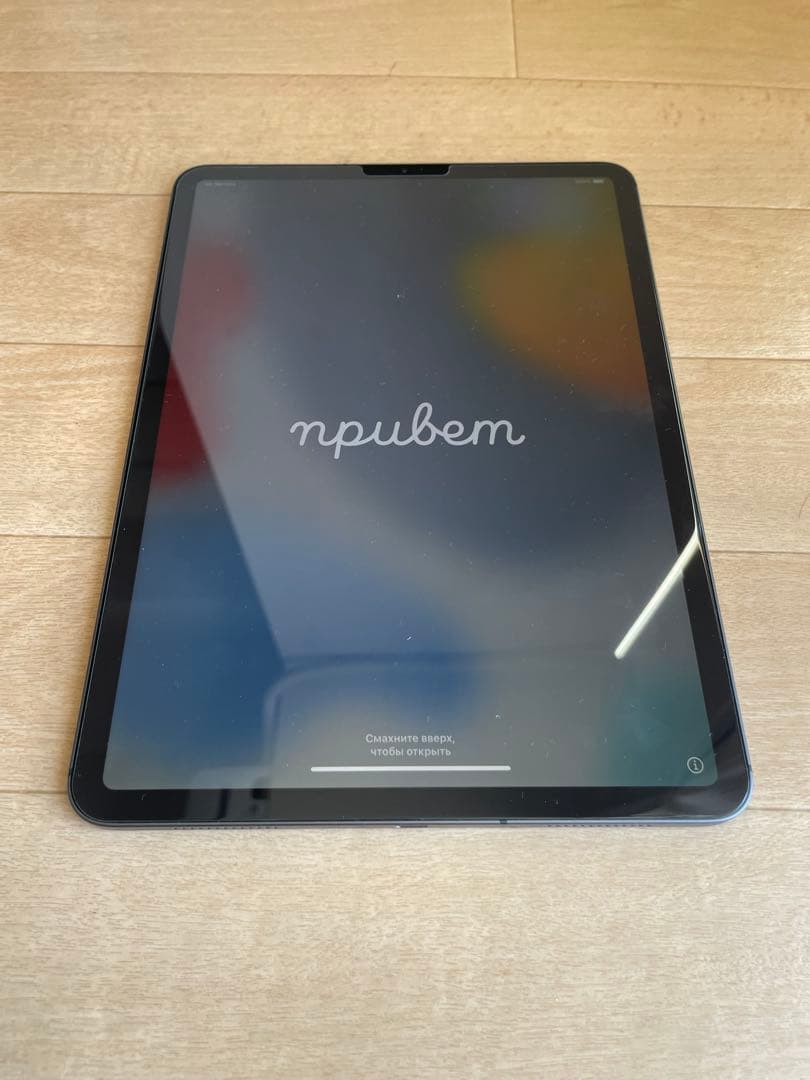 iPad Pro 11インチ スペースグレー Magic Keyboard付き