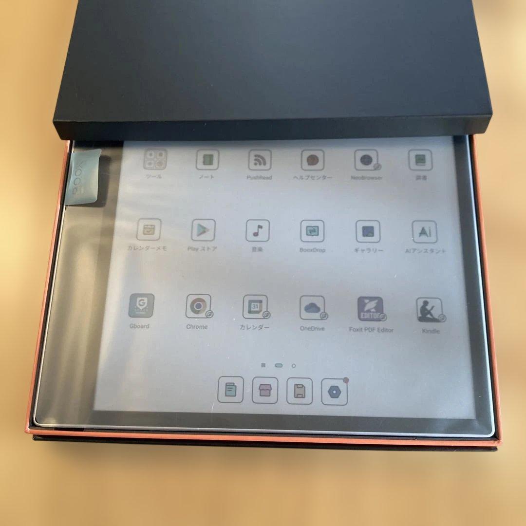 BOOX Tab X C 13（マグネティックケースとスタイラスペン付属）