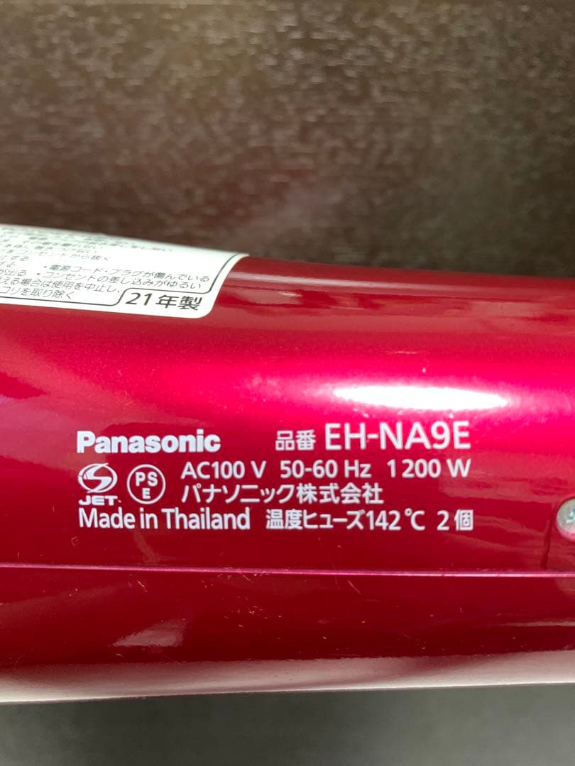 Panasonic ナノケア ヘアドライヤー EH-NA9E