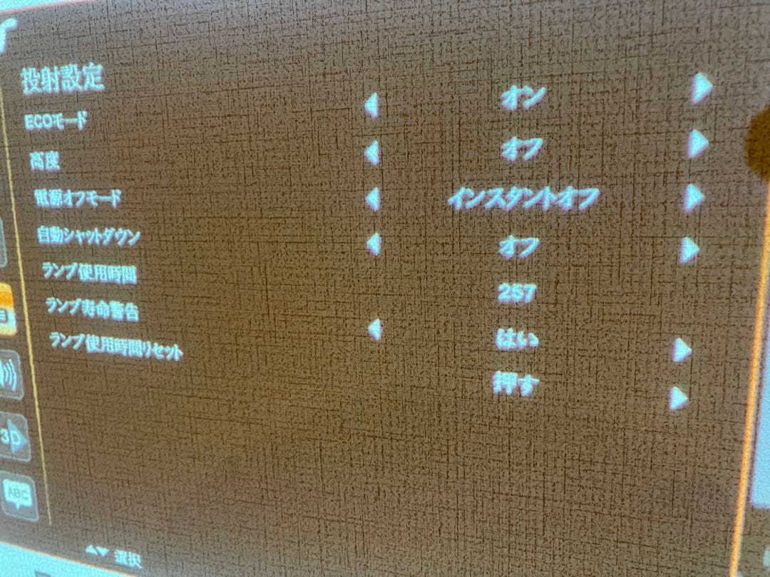 H6510BD Acer プロジェクター　FULL HD