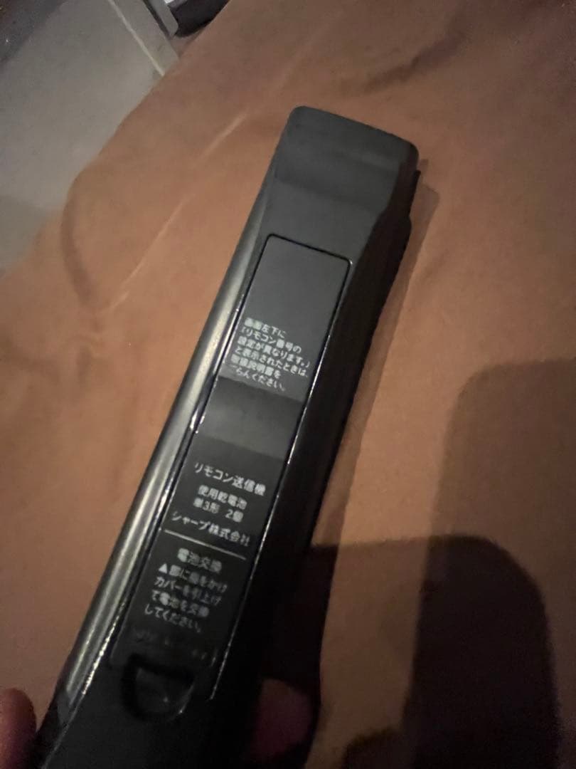 SHARP 液晶テレビ LC-46G9 2014年製