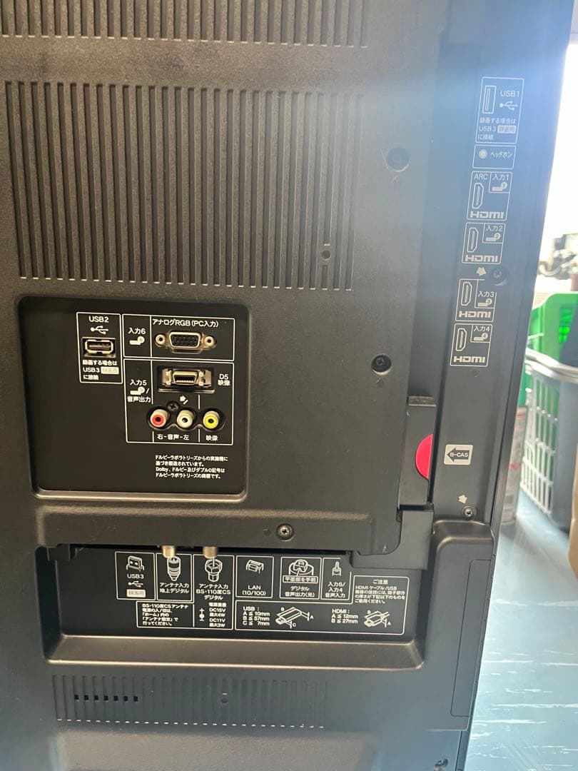 SHARP 液晶テレビ LC-46G9 2014年製